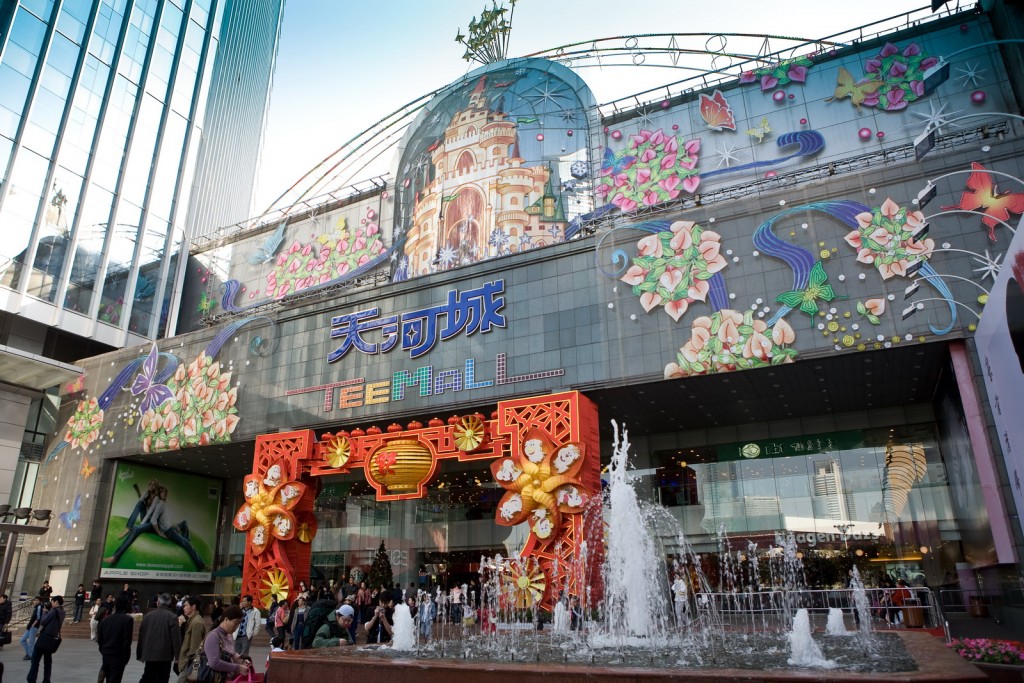 🛍4K 🇨🇳 TeeMall, Guangzhou, Chinese Shopping Malls