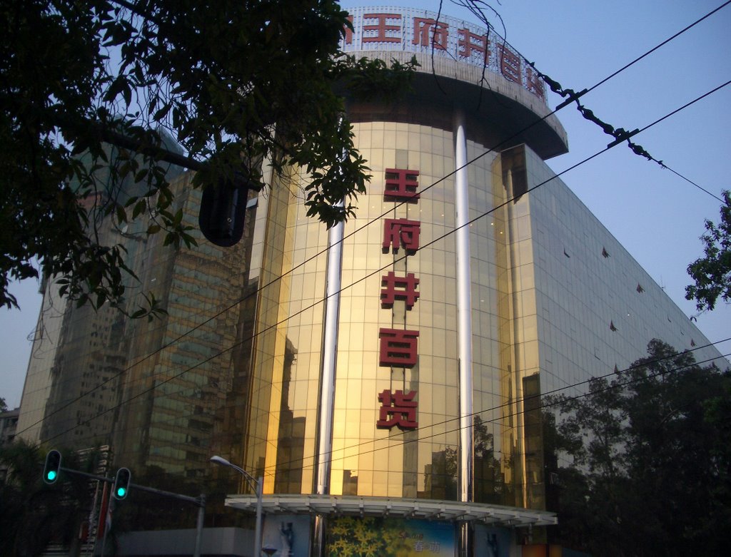 wangfujing department store
