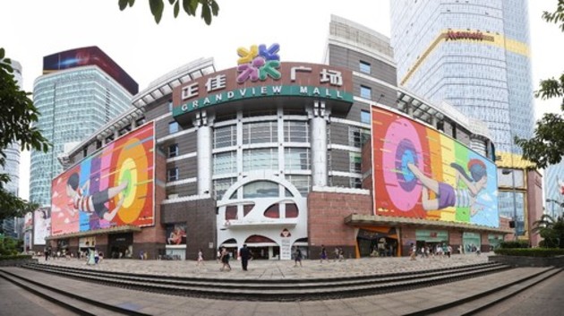 Louis Vuitton Guangzhou Tianhe Store in Guangzhou, China