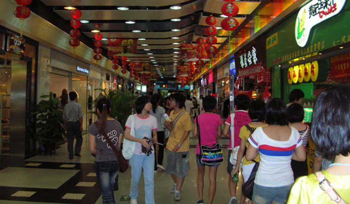 Tee Mall Guangzhou China 