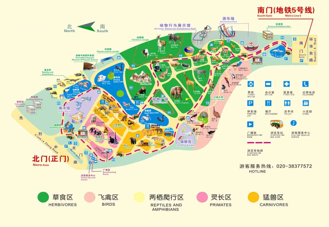 Adidas guangzhou china zoo Clearance